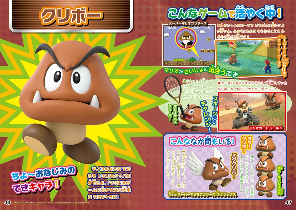 てれびげーむマガジン May 2026」 [カドカワゲームムック] - KADOKAWA