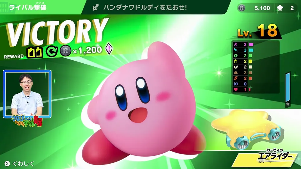 てれびげーむマガジン May 2026」 [カドカワゲームムック] - KADOKAWA