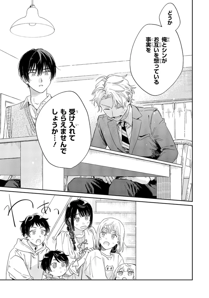 みなと商事コインランドリー 7」缶爪さわ [MFC ジーンピクシブシリーズ