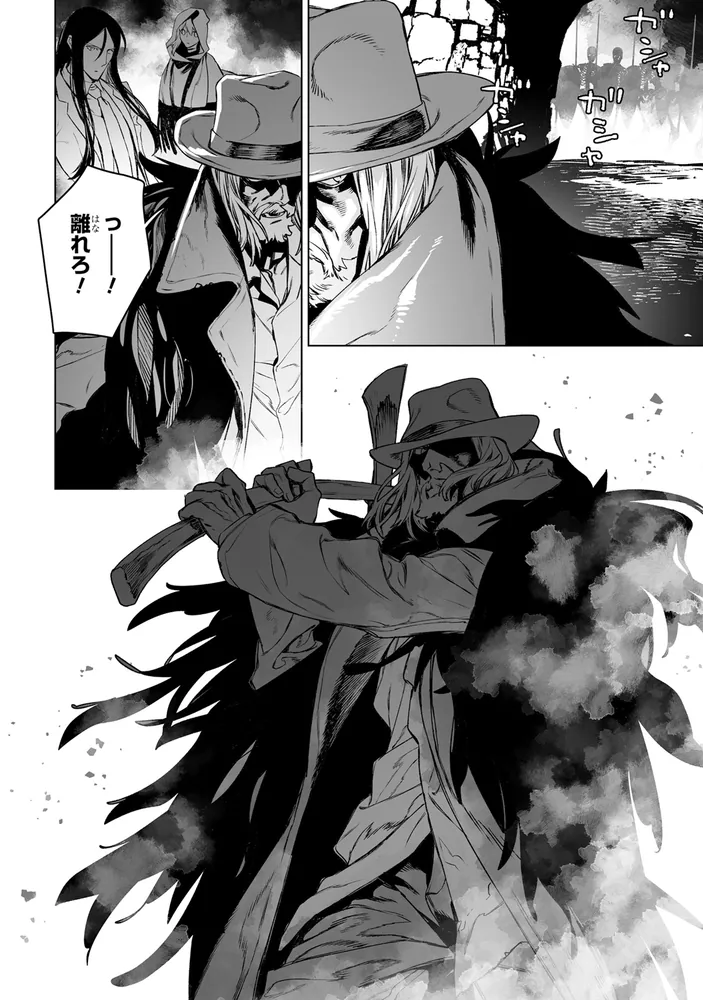 ロード・エルメロイII世の事件簿 （14）」東冬 [角川コミックス