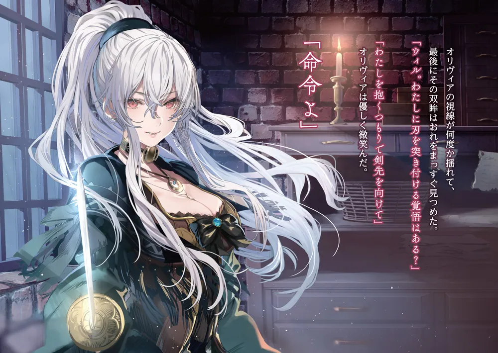白昼夢の青写真2」緒乃ワサビ [角川スニーカー文庫] - KADOKAWA