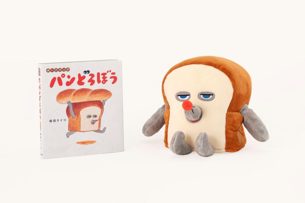 パンどろぼう いとしのハンドパペットボックス