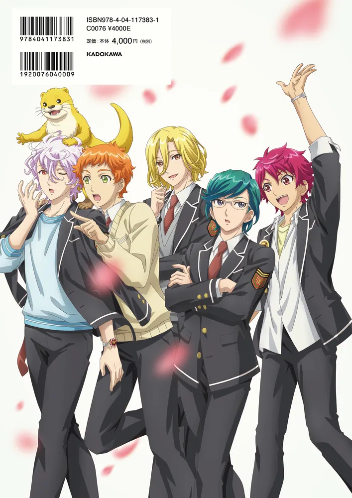 美男高校地球防衛部シリーズ 10th Anniversary Book Bouquet of Love