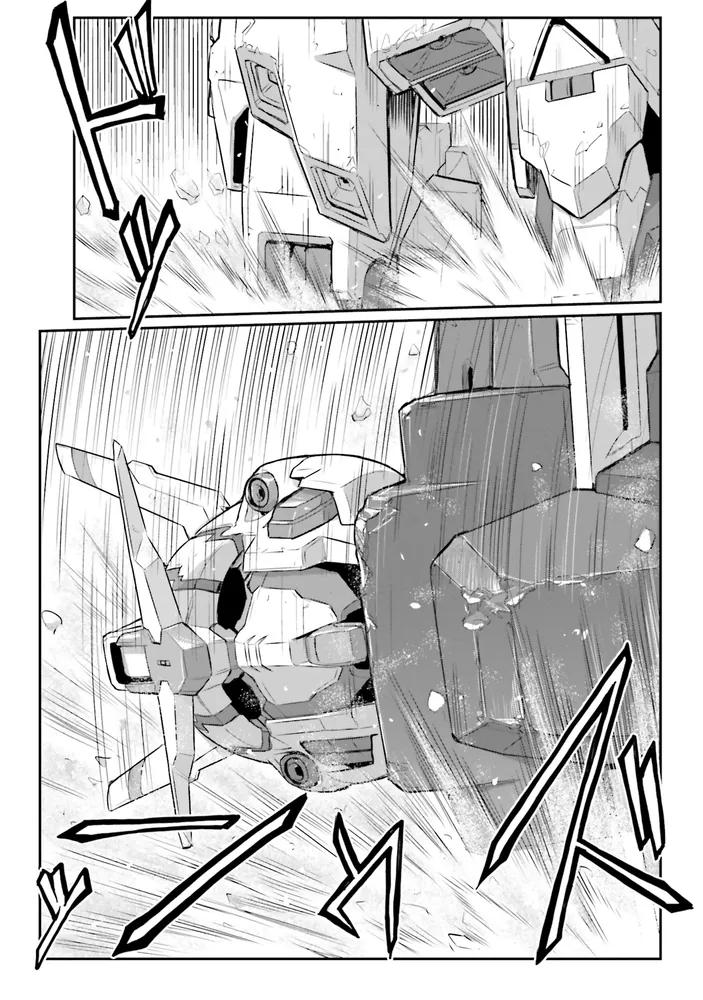 機動戦士ムーンガンダム （16）」福井晴敏 [角川コミックス・エース