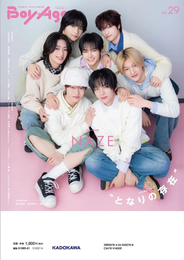 BoyAge-ボヤージュ- vol.29」 [カドカワエンタメムック] - KADOKAWA