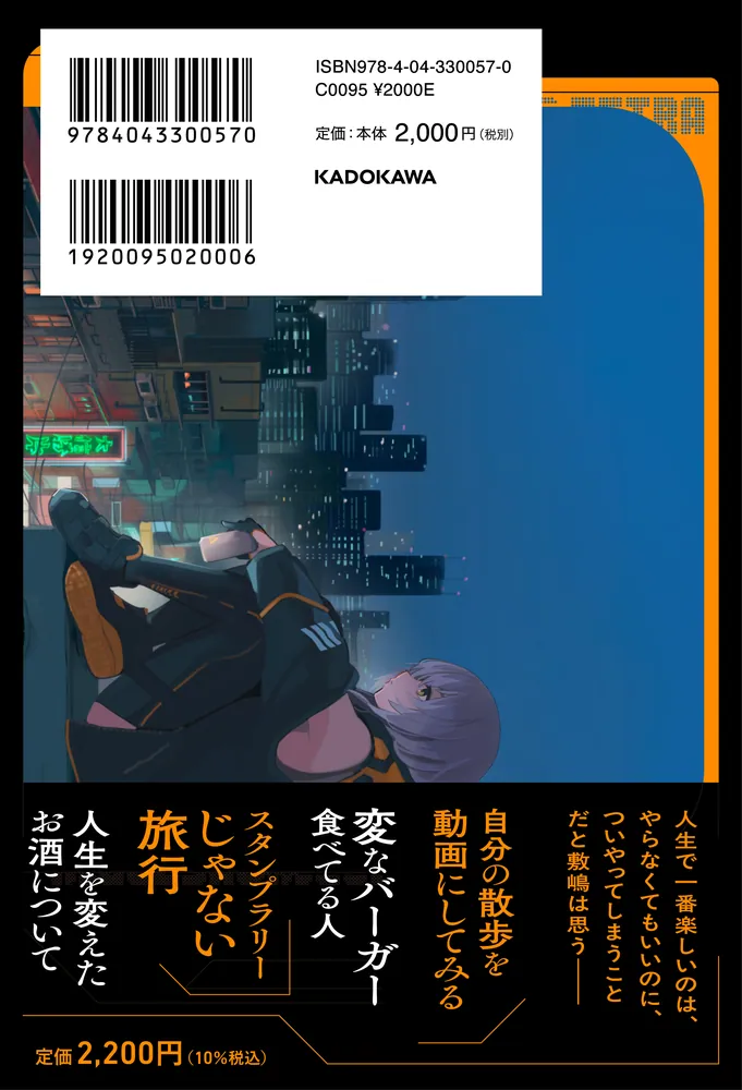 思考の扉を開けよ Kawachi Seiko – 思考の扉を開けよ（I） | Tolman