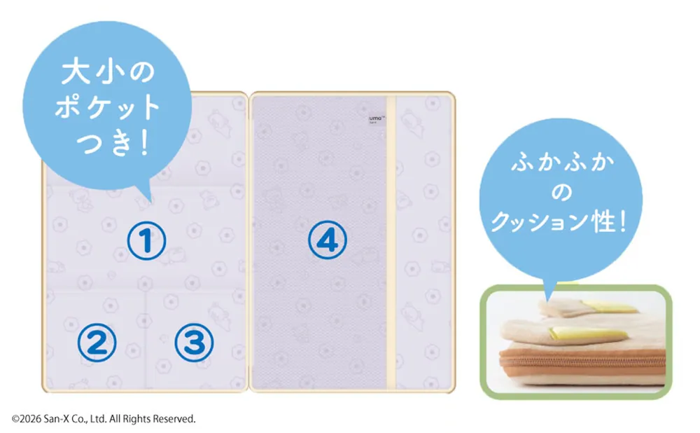Rilakkuma マルチケース リラックマ」サンエックス株式会社 [雑誌