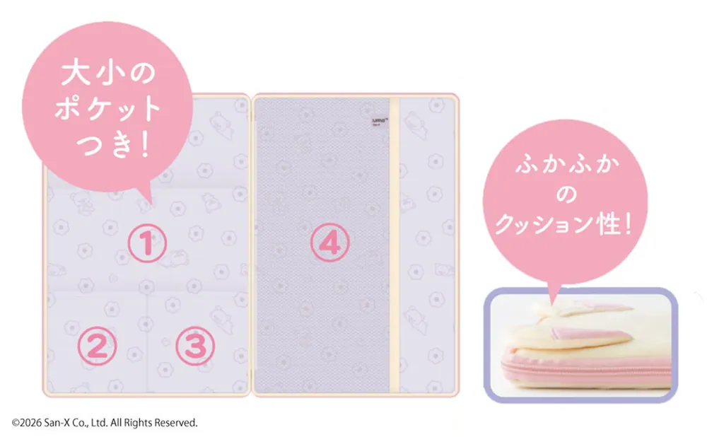 Rilakkuma マルチケース コリラックマ」サンエックス株式会社 [雑誌