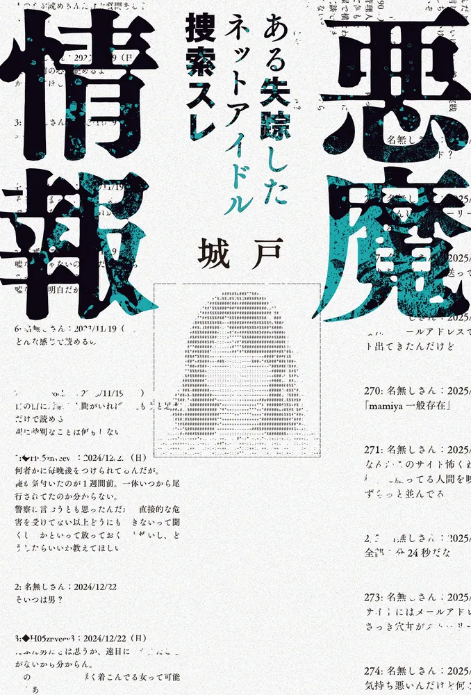 n.♡様 リクエスト 10点 まとめ商品 名無し様 リクエスト 10点 まとめ商品 さっきー様 リクエスト 2点