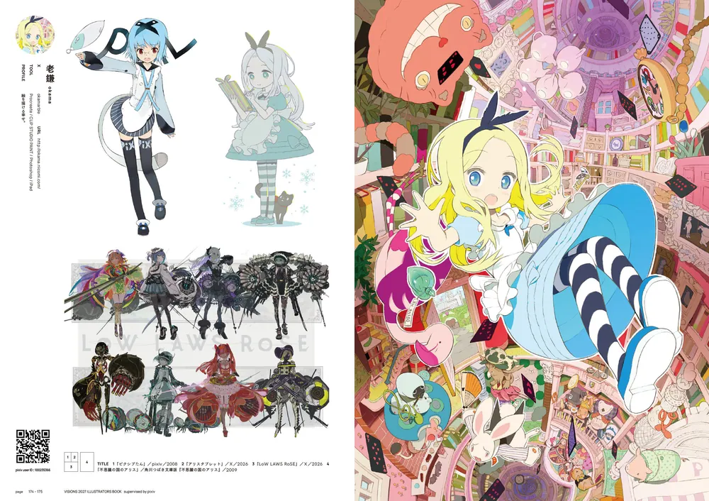 VISIONS 2027 ILLUSTRATORS BOOK」pixiv [画集・ファンブック] - KADOKAWA