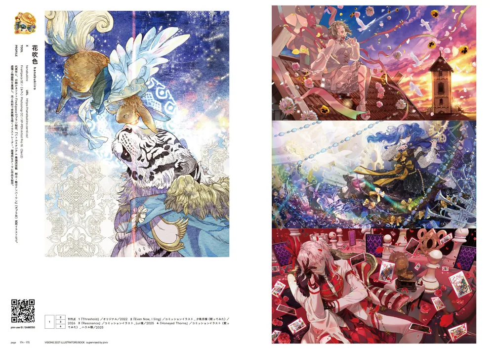 VISIONS 2027 ILLUSTRATORS BOOK」pixiv [画集・ファンブック] - KADOKAWA