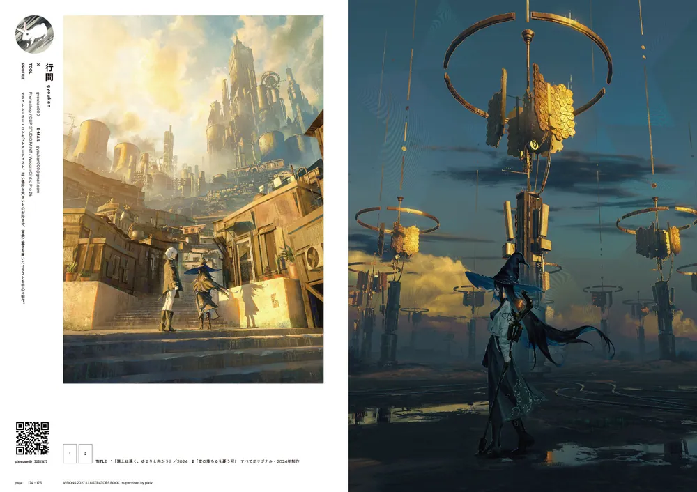 VISIONS 2027 ILLUSTRATORS BOOK」pixiv [画集・ファンブック] - KADOKAWA