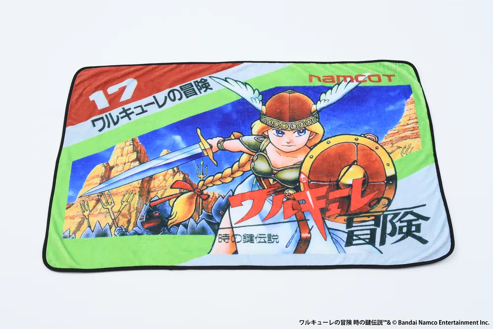 クラシックゲームブランケット ワルキューレの冒険」 [雑誌] - KADOKAWA