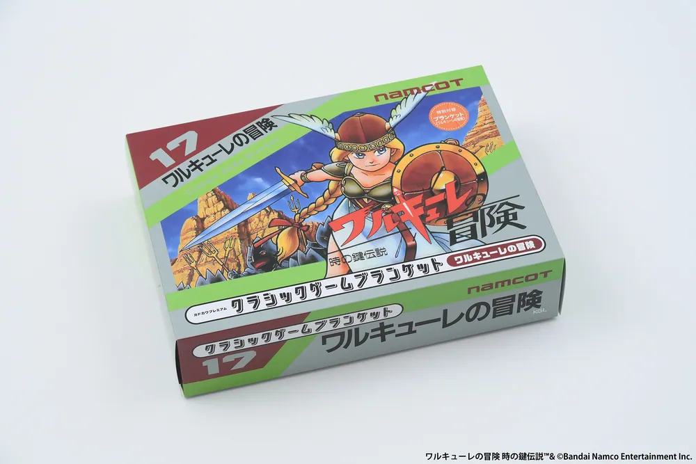 クラシックゲームブランケット ワルキューレの冒険」 [雑誌] - KADOKAWA