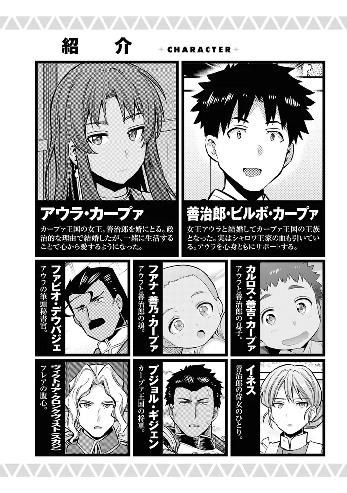 【全巻初版・帯付】 理想のヒモ生活 1〜24巻 (既刊全巻セット) 理想のヒモ生活 （26）」日月ネコ [角川コミックス・エース] - KADOKAWA