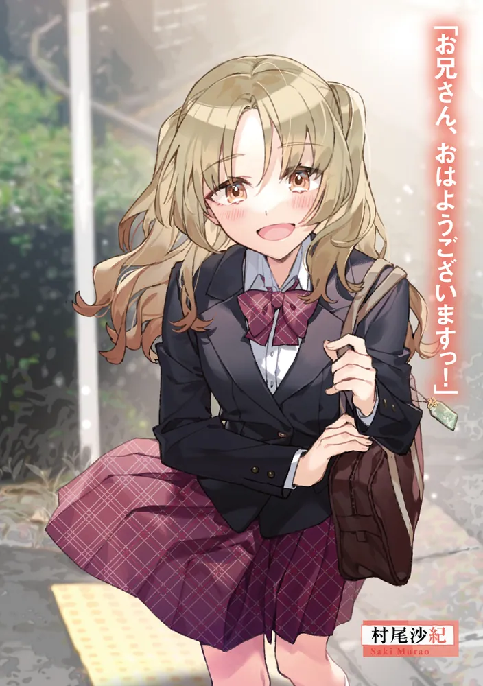 転校先の清楚可憐な美少女が、昔男子と思って一緒に遊んだ幼馴染だった
