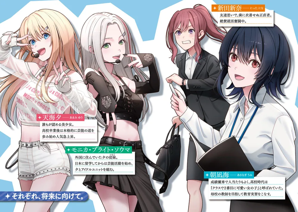 クラスで2番目に可愛い女の子と友だちになった10」たかた [角川
