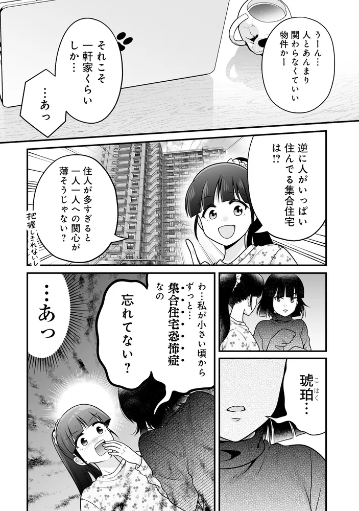 女子高生の無駄づかい （16）」ビーノ [角川コミックス・エース