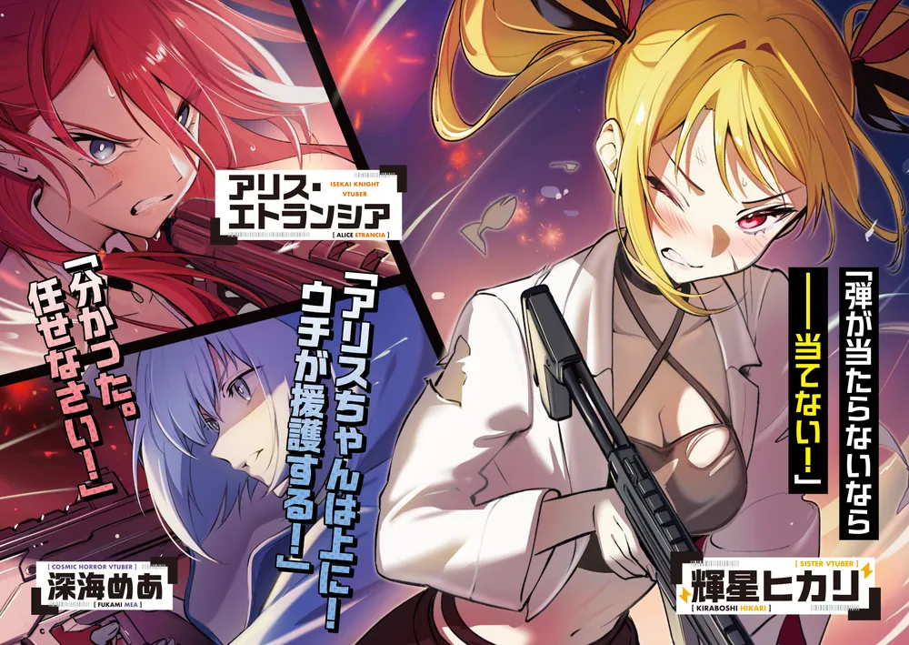 妹Vの作りかた2」熊乃げん骨 [電撃文庫] - KADOKAWA