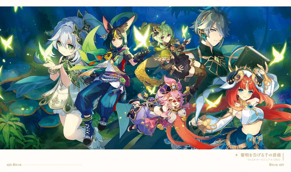 原神イラスト集 Vol.3」原神プロジェクトチーム [画集・ファンブック