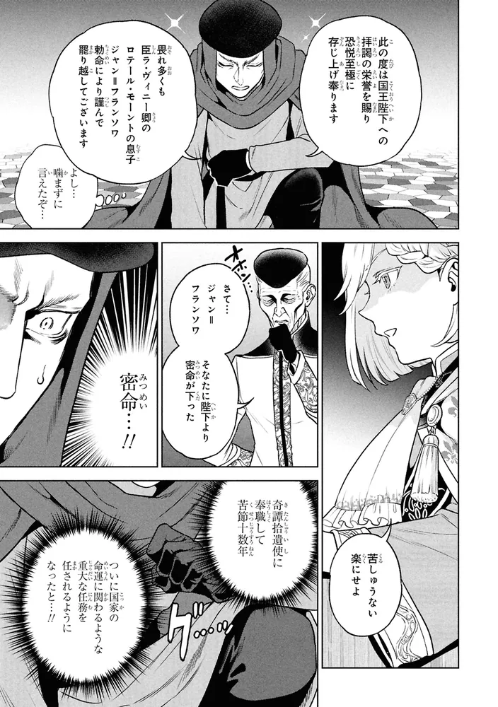 異世界居酒屋「のぶ」 （22）」ヴァージニア二等兵 [角川コミックス