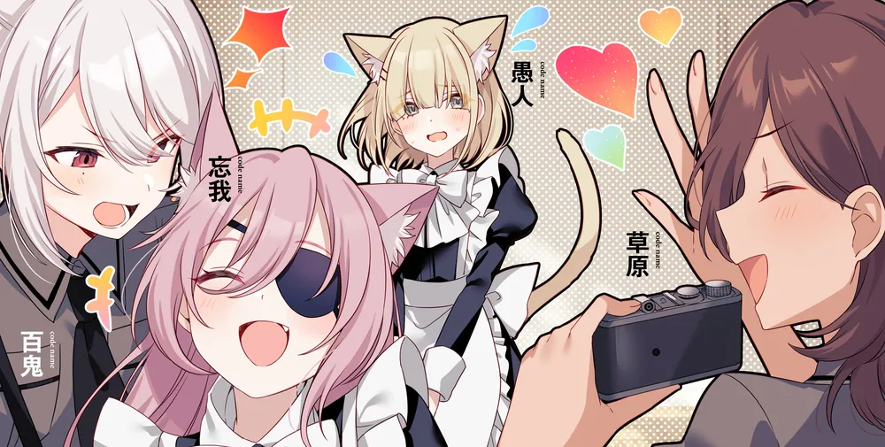 スパイ教室15 《天邪鬼》のジビア」竹町 [ファンタジア文庫] - KADOKAWA