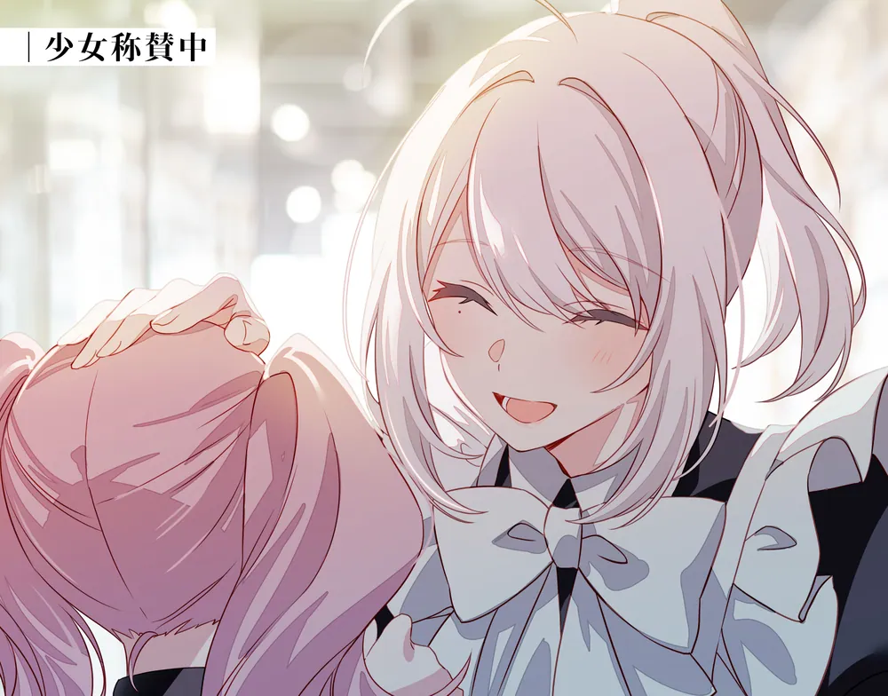 スパイ教室15 《天邪鬼》のジビア」竹町 [ファンタジア文庫] - KADOKAWA