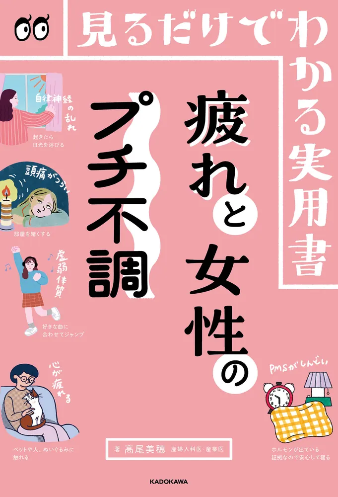 本 みほ様専用 わかるとできる テキスト7本セット