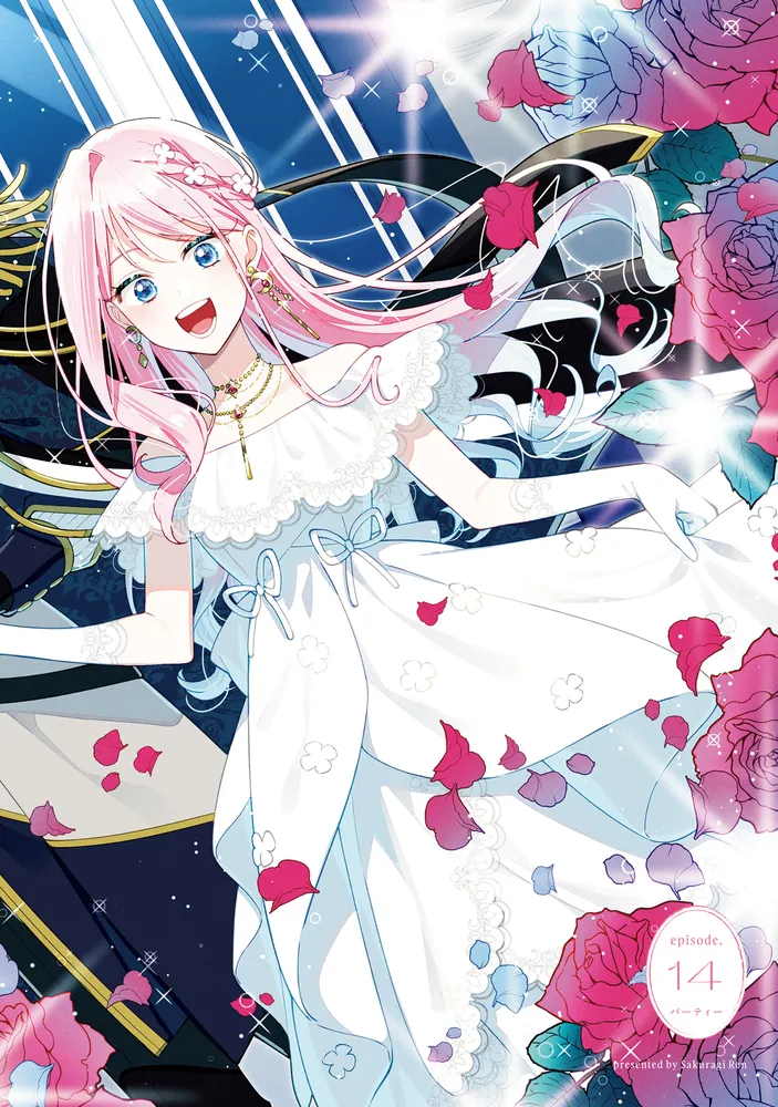 月はヒツジを数えない 3」桜木蓮 [角川コミックス・エース] - KADOKAWA