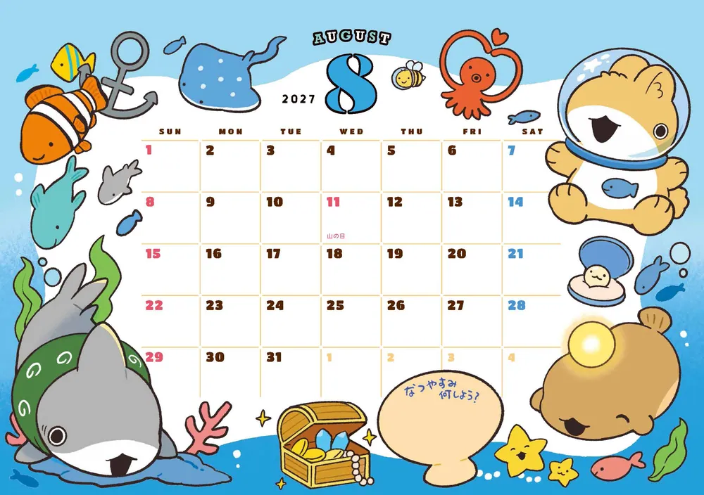 いつでも大好き！ おでかけ子ザメ 2027 卓上カレンダー」ペンギン