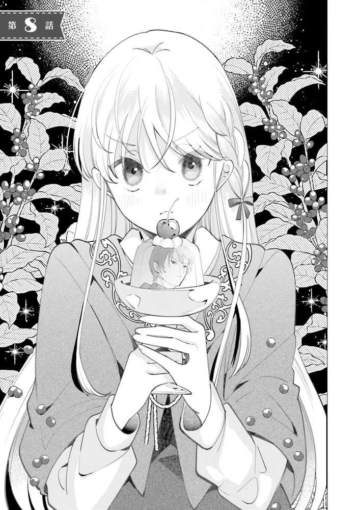 万能薬師はざまぁを企てない ～辺境の地で新薬作りに励んでいるので