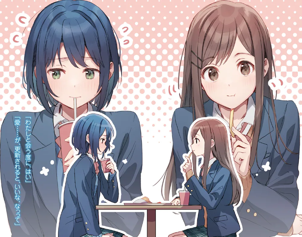 安達としまむらSS3」入間人間 [電撃文庫] - KADOKAWA