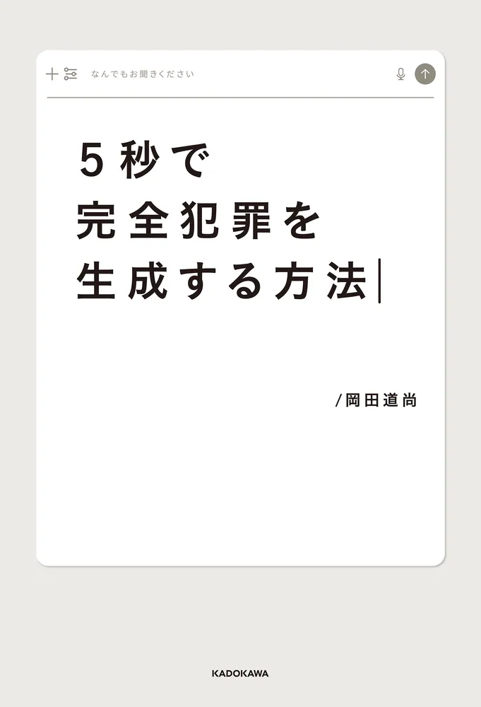 良寛の書 全五巻揃 ○別冊解説書全5巻付き /加藤憘一編著 複製 良寛の