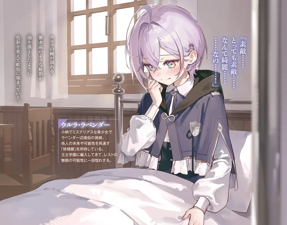 無限の魔術師3 魔力無しで平民の子と迫害された俺。実は無限の魔力