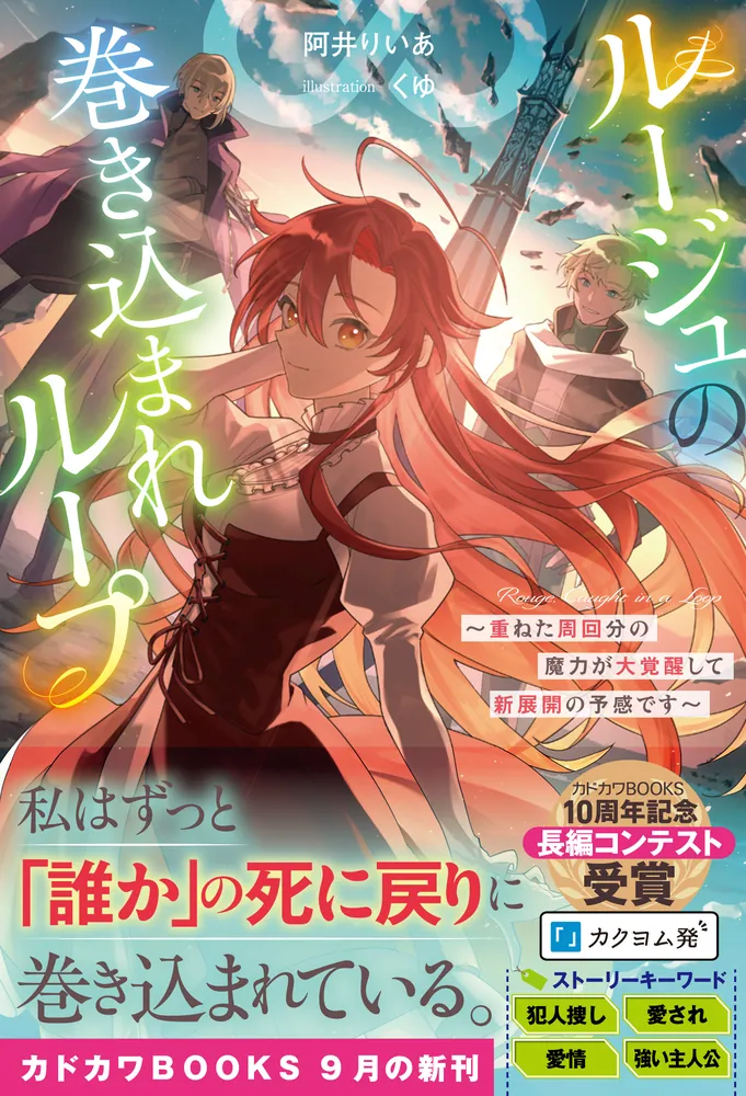 ルージュまとめ売り 322605000549_03.webp