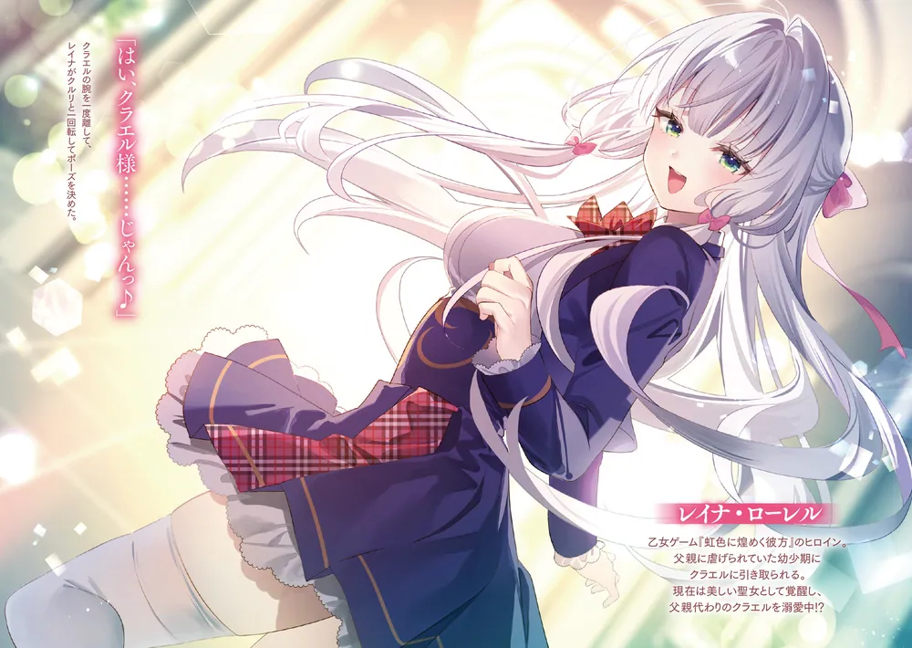 モブ司祭だけど、この世界が乙女ゲームだと気づいたのでヒロインを育成