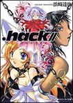 表紙：．ｈａｃｋ／／ ＡＩ　ｂｕｓｔｅｒ