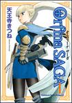 書影：オルフィーナＳＡＧＡ　１