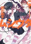 表紙：ムシウタｂｕｇ ６ｔｈ．夢恋する咎人