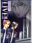 表紙：ＬＩＶＥ！！　３