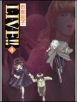 表紙：ＬＩＶＥ！！　４