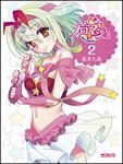 表紙：ノロマジョ　２