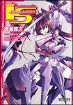 表紙：ＩＳ＜インフィニット・ストラトス＞　１