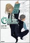 表紙：カードマスター
