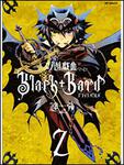 表紙：吟遊戯曲ＢｌａｃｋＢａｒｄ　２