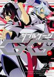 表紙：ダブルゲージ　４