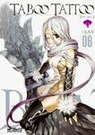 表紙：タブー・タトゥー　６