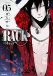表紙：RACK‐13係の残酷器械‐　5