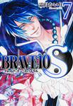 表紙：BRAVE10　S　７