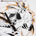 表紙：.dsd　-しづ　イラストレーション　ワークス　2011-2015-